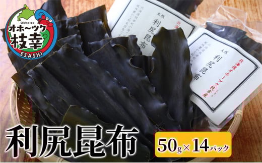 Iz[cN}K̗Kz 700g(50g×14) [@JЂ܂̉]y z Kz z o` Ru  kC }K  zkC}K22000ECŶEC