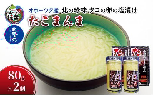 k̒ ^R̗̉Ђu܂܁v80g×2mkہnIz[cNYy  ^R  L  HHi kC Iz[cN }K zkC}K15000ECYCJE^REEj