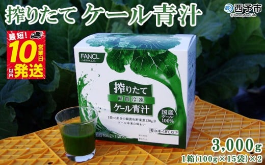 t@P 肽ăP[` 3000g (100g×15)×2 Zk Y  w_sgp  hN  FANCL t@P Yn O[q Q \syⓀzQ