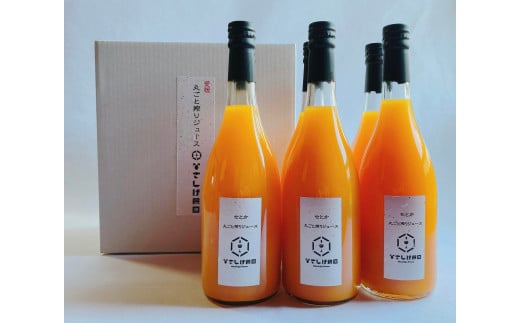 ひさしげ農園 せとかジュース6本入愛媛県西予市25000果物・フルーツみかん・柑橘類