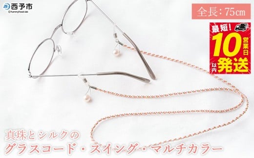 ^ƃVÑOXR[hEXCOE}`J[ 8.0mm`8.5mm p[ AR ANZT[ obN ^J gR ዾ`F[  OXz_[ t@bV fB[X  