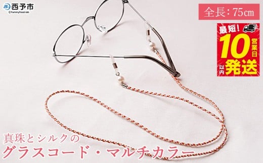 ^ƃVÑOXR[hE}`J[ 8.0mm`8.5mm p[ AR ANZT[ obN VN ^J gR ዾ`F[  OXz_[ t@bV fB[X  a