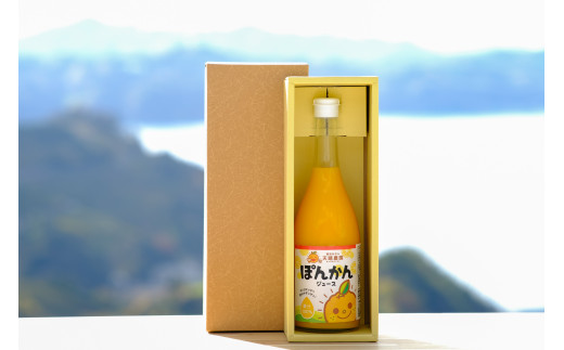愛媛県明浜産 天晴みかんジュース(ぽんかん) 1本愛媛県西予市6000お茶・飲料果汁・野菜飲料