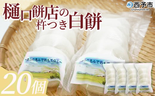 ݓX̋n 20   ` ۂ I` 񂴂 ` 邱 G G   Hi ݓX Q \syⓀzQ\s6000āEpāEG