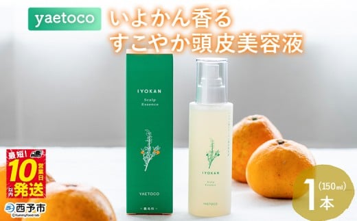 yaetoco 悩񍁂邷₩et 150ml 1{XJvPA PA wAPA nPA Y I[KjbN VR Yf VRf k  et Yi GgR X