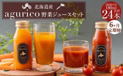 y6ցzkCY agurico ؃W[XZbg 180ml×24{i2e12{j×6 v144{ lQ~bNXW[X ~jg}gW[X  퉷 kC YPkCYP117000E