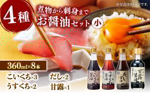 gyI4̂ݖ igZbg ]s/ݖ [ALCA003]bݖ 傤 Hה Zbg lߍ킹  ]  lC]s11000Eݖ