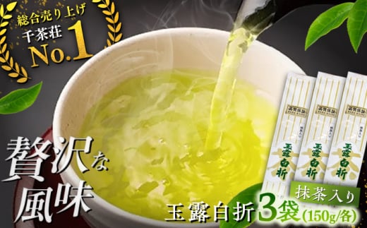 ʘI150g×3{Zbg(p) ]s/А璃 [ALBF003]b {   ʘI  Zbg eB[^C  ] ߓ]s15000E