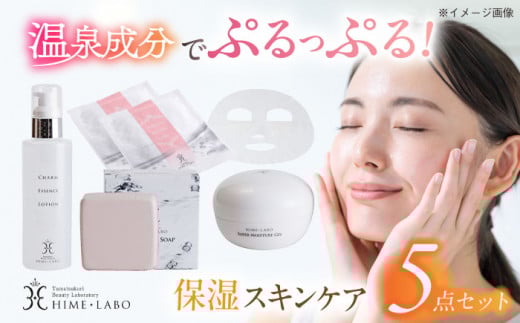 ̓̉򐅔zIyP{zێXLPA5_u炫Zbgv ]s/Ћʑ܂fR [ALBH002]bbϕi XLPA ʑ  Zbg  ] lC