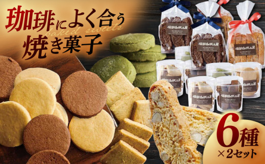 NbL[ iX̎NbL[A\[g6×2 ]s/H[ [ALBY001]bNbL[ A\[g  lߍ킹 Zbg  ]  lC LO mَq XC[c