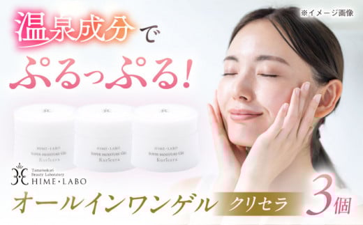 ̓̉򐅂zIyP{zI[CQ NZ3Zbg ]s/Ћʑ܂fR [ALBH005]bbϕi XLPA ʑ  Zbg  ] l