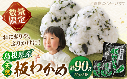 ys\zy2026N2菇zYVR킩 30g×3 Y C  J ]s/ۊւ킩 [ALEJ001] b킩 J C Y  VR  ]  M