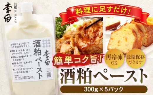 ypE`ł傢ɕ֗I y𔔃y[Xgz300g×5Zbg ]s/𑢗L [ALDF007]b  y[Xg Ⓚ Ⓚۑ  č Î `  ϓ