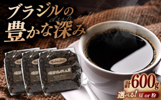 yzIWi蓤Ղ 600gi200g×3܁j ]s/H[ [ALBY004-2]b R[q[   uh   ]  lC]s16000ER[q