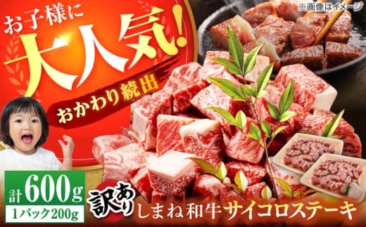 ܂˘ay󂠂zTCRXe[L(T[C[XEu[X)ЂƂJbg 600g(200g×3pbN) Y a Xe[L ]s/LЋ{{HX [ALCV003]bTCRXe