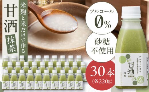 ?̊ÎE220g×30{ ]s/ЃXMi [ALGY003]bÎ č mAR[ N y  ]  lC ]s39000Eʏ`E