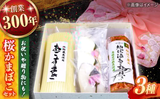 芗g̖yށI3ligE܂EĂj܂ڂZbg ]s/LАRX [ALAA006]bg ܂ڂ  j V RgX 蕨 ]