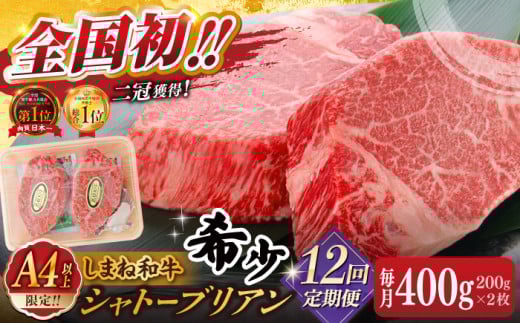 yS12ցz{I܂˘a 󏭥ʌVg[uA(A4Nȏ)200g×2 ]s/Do corporationЁi܂˘aj [ALFU036]bVg[uA Xe[L 