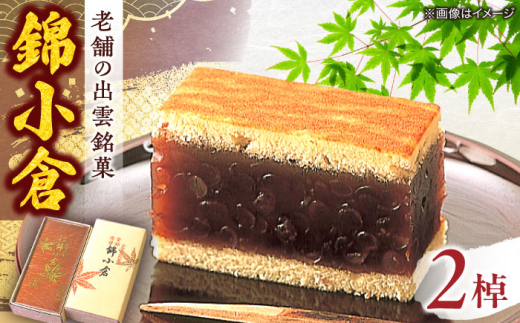 VܘaَqXIяq 1{×2  ]s/L ͓ [ALHG001]baXC[c  aَq XC[c َq   ]  lC]s23000َqEXC[c̑