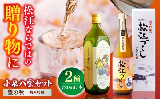 򔪉_zBL̏Hċ 720ml×2{@]s/ēc𑢊 [ALDD009]]s16000EAR[{