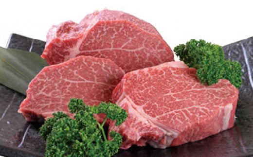 ◆希少!近江牛ヒレステーキ/宝牧場 【数量限定】滋賀県高島市90000肉牛肉