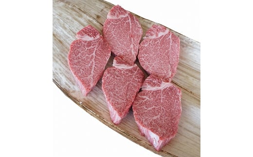 ◆近江牛ヒレステーキ ヒレ750g(5枚)滋賀県高島市100000肉牛肉