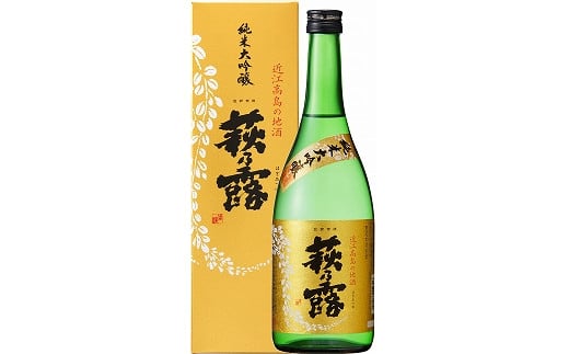 ◆萩乃露 純米大吟醸 金ラベル滋賀県高島市11000酒・アルコール日本酒
