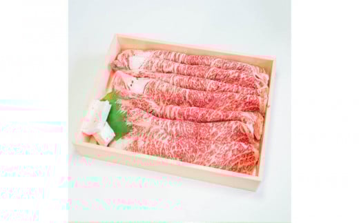 ◆近江牛 ロースすき焼き 600g 冷凍滋賀県高島市44000肉牛肉