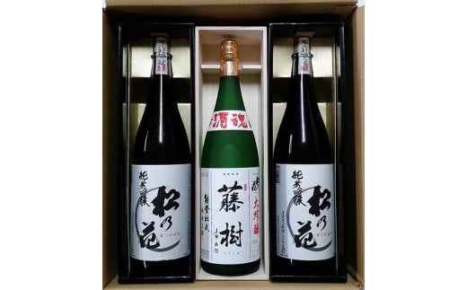 ◆ふるさと地酒プレミアムセット(4)滋賀県高島市52000酒・アルコール日本酒