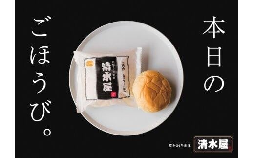 生クリームパン バラエティ15個セット【洋菓子 菓子 詰め合わせ セット クリームパン パン スイーツ クリーム 生クリーム デザート おすすめ 岡山県 】岡山県15000米・パンパン