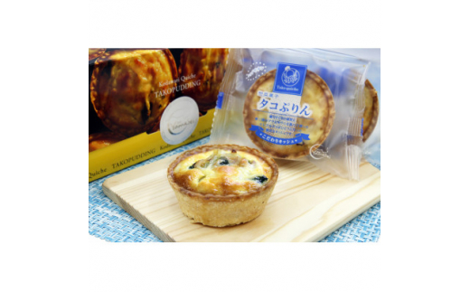 南三陸町産セレブなタコ使用!タコプリン・仙台いちご100%使用仙台いちごのチーズカタラーナのセット【1306189】宮城県10000菓子・スイーツその他 和菓子