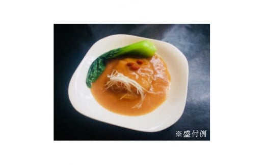 気仙沼産ふかひれ姿煮中華味 160g 5PCセット【1353955】宮城県20000魚介・海産物その他 魚介・海産物