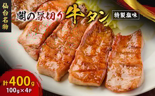 䖼 ť؂苍^  400g(100g×4pbN)_ ^ イ ؂   {   ē O  n lC Mtg  y1353533z{錧30000