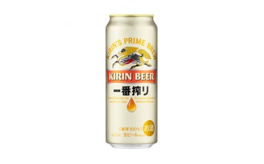 キリンの一番搾り<仙台工場産>500ml缶×24本_ビール 酒 国産 キリン 麒麟 一番搾り 宮城県 【1412564】宮城県20000酒・アルコールビール・発泡酒