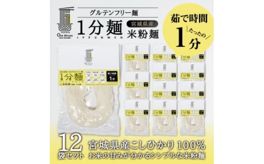 䥂Ŏ1̃Oet[ˁ@1 ĕ 12܁y1418208z{錧15000˂̑ 