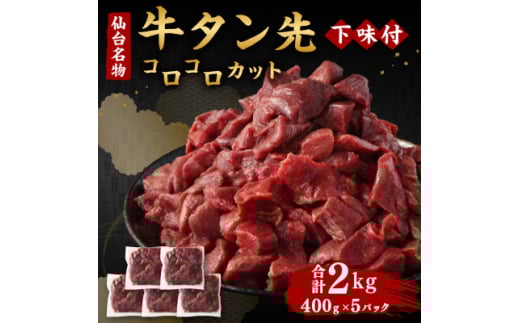 䖼 ^ RRJbg t 400g×5pbN v2kg ύݗpy1486799z{錧10000