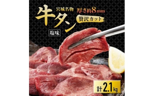  {閼   350g×6pbN v2.1kg_ ^ イ    {    ē O  lC  n Y  Mtg v[gy1488174z{