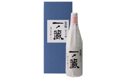 一ノ蔵 純米大吟醸 笙鼓 720ml×1本【1512556】宮城県20000酒・アルコール日本酒