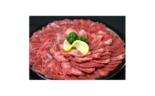 訳あり!牛タン先スライス 塩味  1kg(約500g×2P)7〜8人前【1541489】宮城県10000肉その他 肉