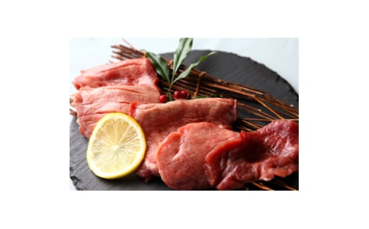 国産牛タン 塩味400g(約200g×2パック)【1591495】宮城県40000肉牛肉