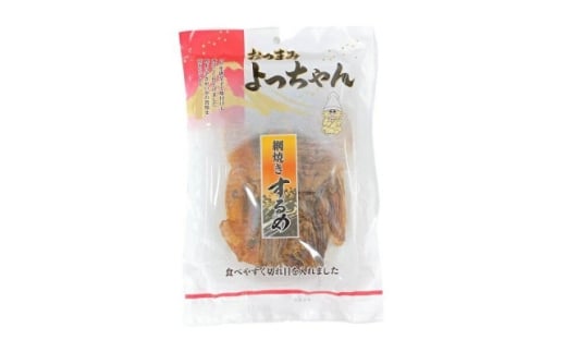 よっちゃん食品工業 網焼きするめ32g×10袋【1610968】宮城県20000菓子・スイーツその他 和菓子
