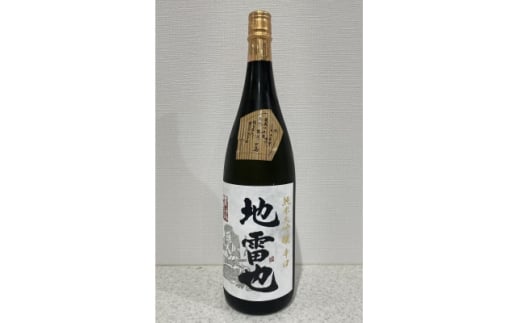 <限定品>〈1.8L〉 新澤醸造店「純米大吟醸 辛口 地雷也」精米39%【1618533】宮城県30000酒・アルコール日本酒