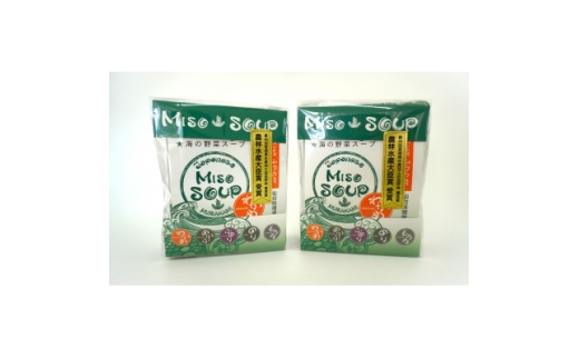 MISO SOUP 10食セット(5種セット×2袋)【1614140】宮城県10000鍋セット・総菜・加工食品その他 鍋セット・総菜・加工食品