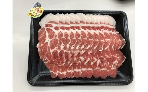 「やんばる島豚あぐー」しゃぶしゃぶ1.2kg(ロース・肩ロース)沖縄県名護市21000肉豚肉