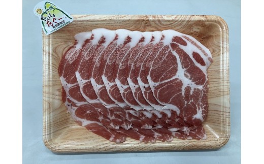 「やんばるあぐー」しゃぶしゃぶ1.5kg(ロース・肩ロース)沖縄県名護市21000肉豚肉