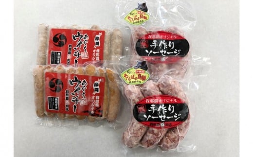 あぐーウィンナー&手作りソーセージセット沖縄県名護市16000肉加工肉(ハム・ソーセージ等)
