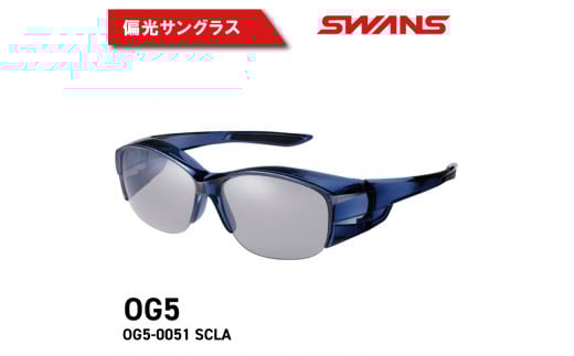 SWANS サングラス 偏光 眼鏡の上から UVカット 99.9%以上 メンズ レディース 男女兼用 ユニセックス 日焼け 紫外線 対策 反射防止 ブランド ファッション おしゃれ スポーツ ゴルフ 釣り テニス