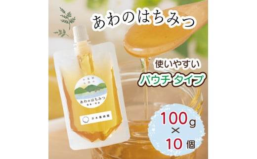 はちみつ 1kg (100g×10個) 国産 蜂蜜 ハニー シロップ 非加熱 天然 純粋 美容 健康 免疫 朝食 ヨーグルト パンケーキ ホットケーキ デザート スイーツ シャーベット アイス ケーキ 洋菓子 和菓子
