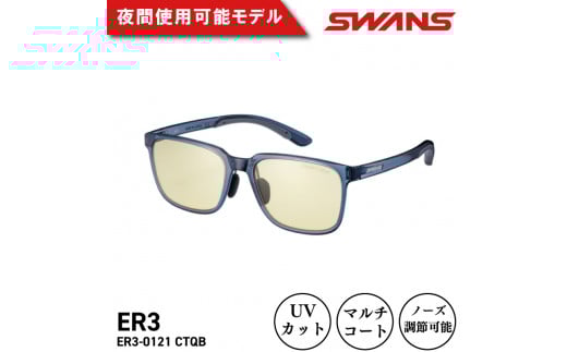 SWANS TOX AEghA UVJbg99.9%ȏ  jZbNX Y fB[X Ă O ΍ ˖h~ t@bV  St ނ ejX 싅 ^] hCu ] oC