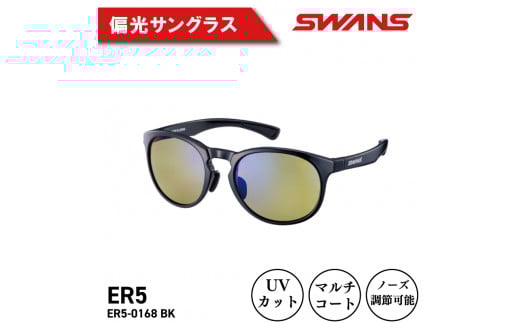 SWANS TOX Ό AEghA ނ UVJbg 99.9%ȏ jZbNX Y fB[X Ă O ΍ t@bV  St ejX 싅 X|[c ^] hCu ] o